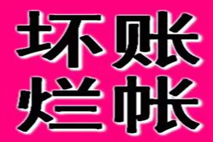 信用卡透支6万未还，应对策略及潜在后果详解